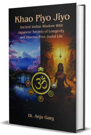 Khao Piyo Jiyo : Ancient Indian Wisdom With Japanese Secrets of Longevity and Disease-Free Joyful Life (Hardcover) by Frances Hodgson Burnett