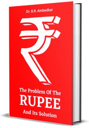 The Problem Of The Rupee Its Origins and Its Solution by Dr. B. R. Ambedkar (Hardcover)